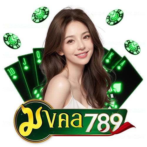 หวย มงคล 789