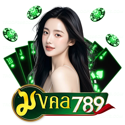 หวย มงคล 789
