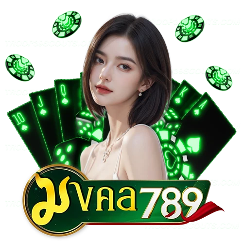 หวย มงคล 789